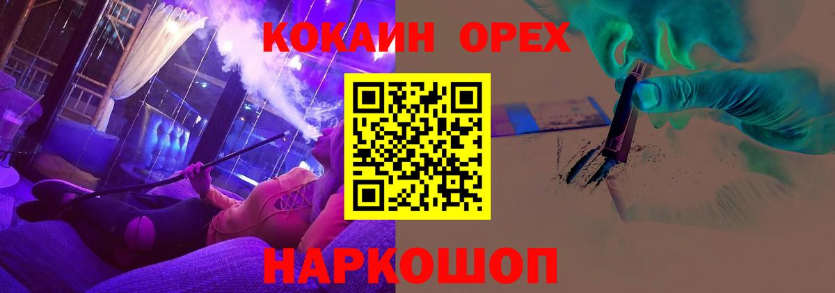 Cocaine 98% Сокол
