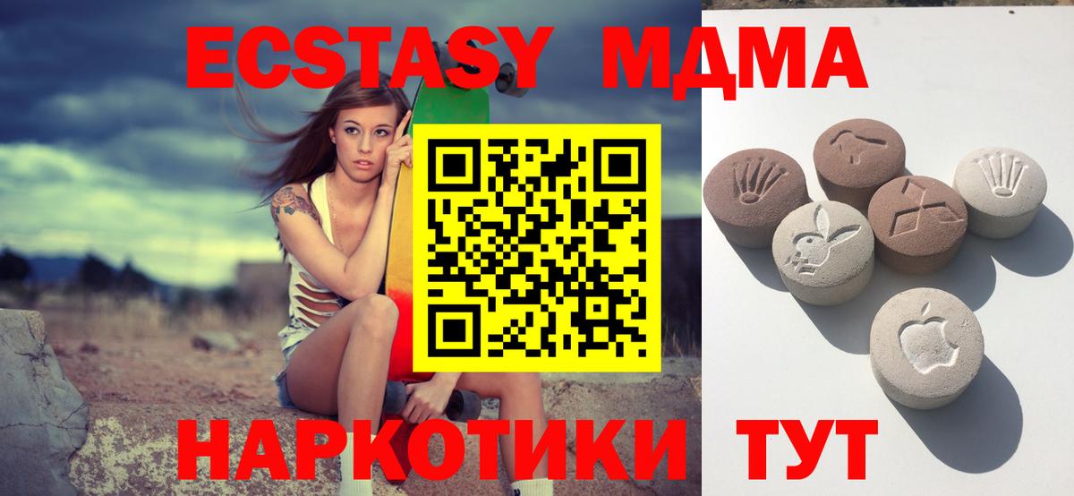 Экстази louis Vuitton Сокол