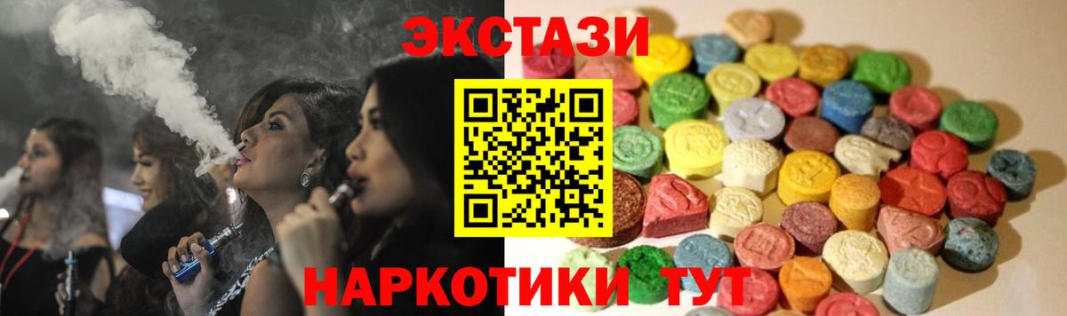 наркотики  Ecstasy Philipp Plein      Вход с VPN  Сокол  ЭКСТАЗИ 