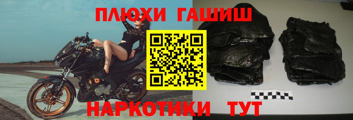 Сокол  Гашиш Premium  Гашиш  ГАШ убойный  Вход с VPN 