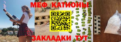 MESCALINE Обнинск