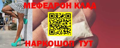 первитин Нягань