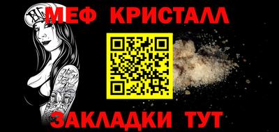 MESCALINE Обнинск