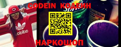 MESCALINE Обнинск