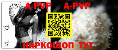 первитин Нягань