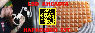 MESCALINE Обнинск