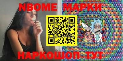 MESCALINE Обнинск