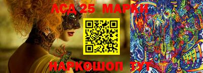 MESCALINE Обнинск