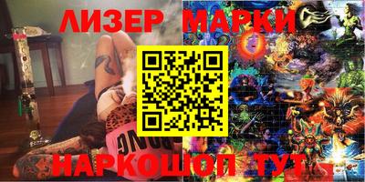 MESCALINE Обнинск
