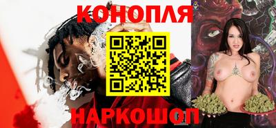 дистиллят марихуана Обь