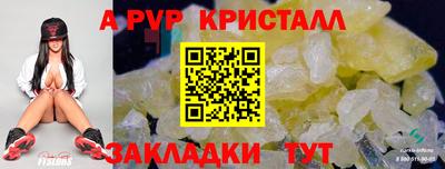 первитин Нягань