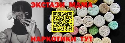 дистиллят марихуана Обь