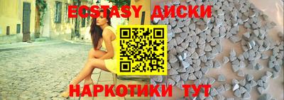 MESCALINE Обнинск