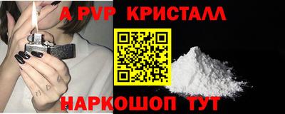 MESCALINE Обнинск