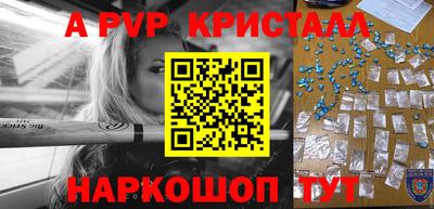 MESCALINE Обнинск