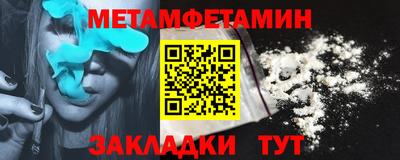 первитин Нягань