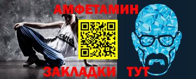 MESCALINE Обнинск