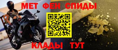 MESCALINE Обнинск