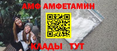первитин Нягань