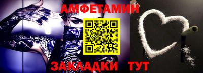MESCALINE Обнинск