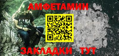 первитин Нягань