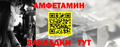 первитин Нягань