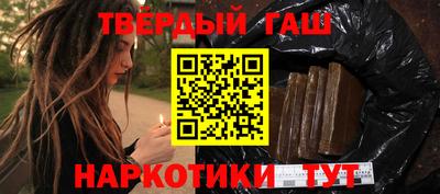 дистиллят марихуана Обь