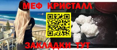 MESCALINE Обнинск