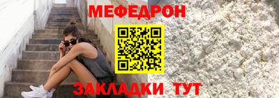MESCALINE Обнинск
