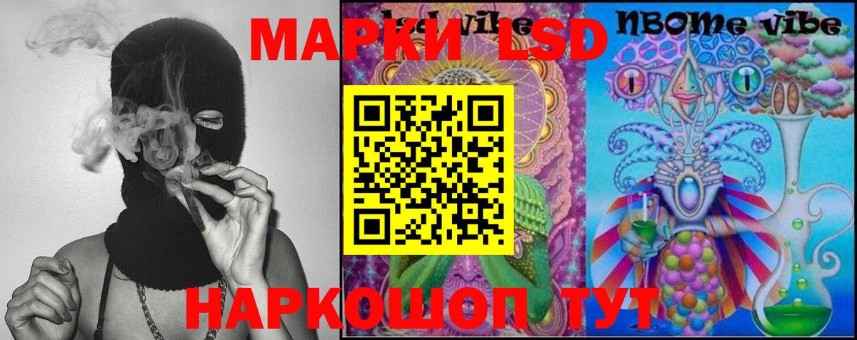 LSD-25 экстази ecstasy Сокол