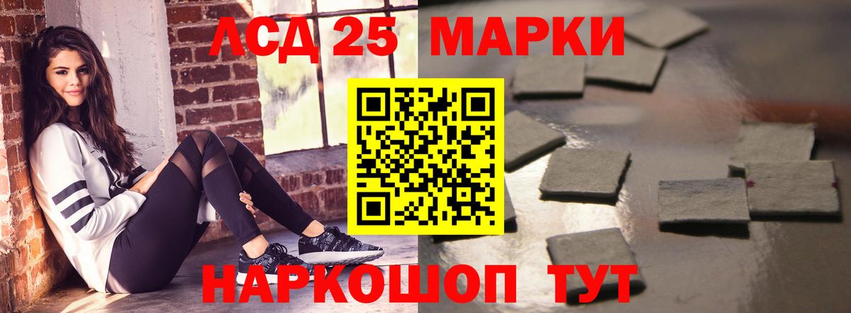 ЛСД экстази  Вход с VPN  LSD-25 экстази кислота  Сокол  Лсд 25 экстази ecstasy 