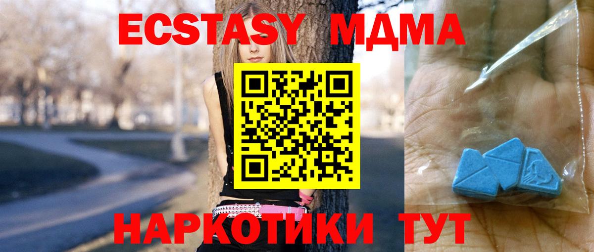 MDMA молли  Вход с VPN  Сокол  MDMA кристаллы 