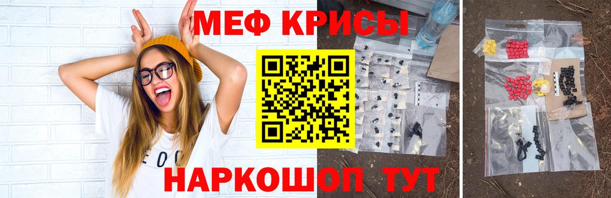 МЕФ мука Сокол