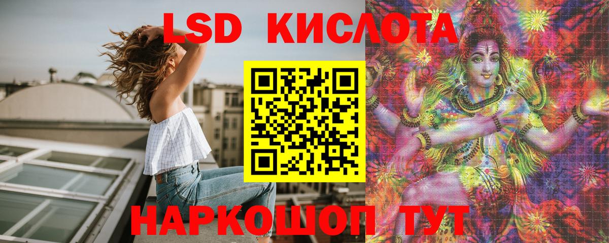 Марки NBOMe 1500мкг  Вход с VPN  Марки NBOMe  Сокол 