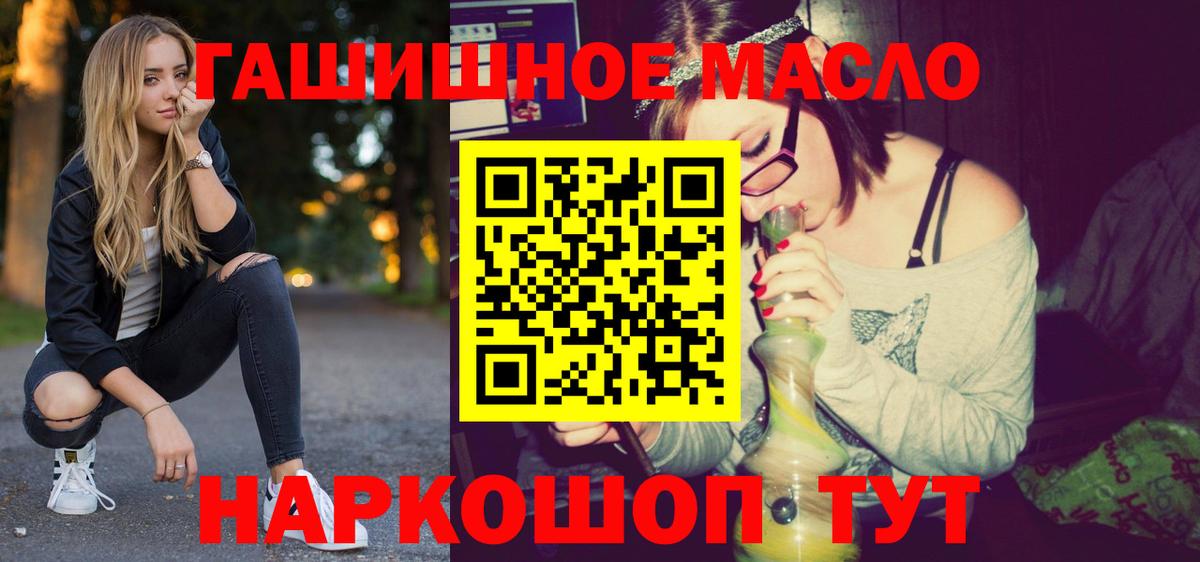 Дистиллят ТГК вейп Сокол