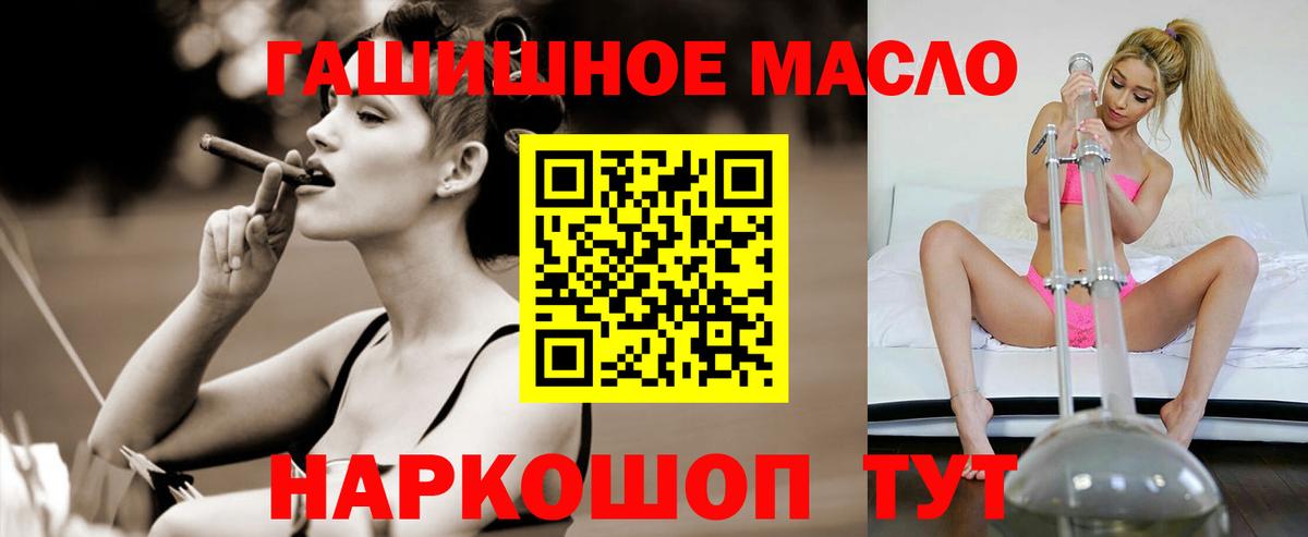 Дистиллят ТГК концентрат  ТГК жижа  Сокол  Вход с VPN 