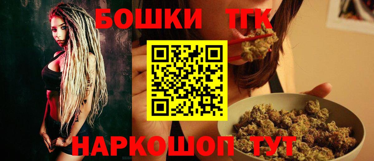Сокол  Канабис планчик  Вход с VPN  Конопля Ganja 